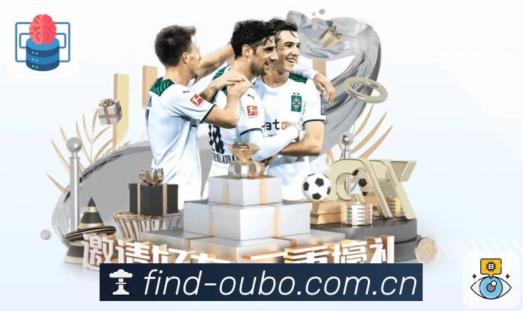 <strong>欧博官网</strong>App 常看联赛入口预览